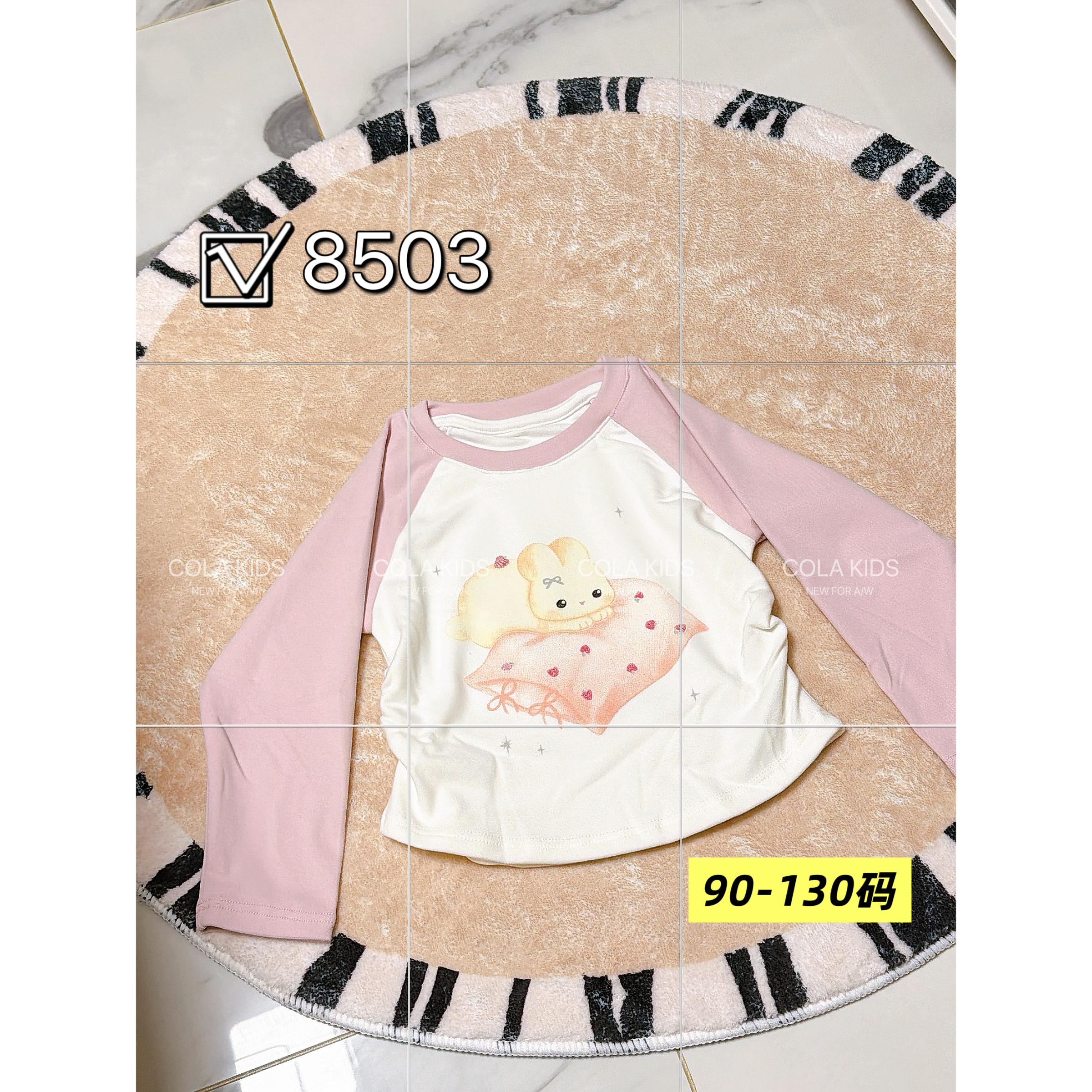 90-130码女童插肩袖加厚打底衫收腰设计款上衣8503,童装/婴儿装/亲子装,其它,淘宝优惠券,粉丝福利购,淘宝优惠卷