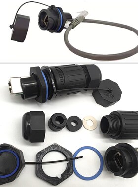 RJ45RB以太网络线防水连接器F6航空插头RJ45F71RA卡扣连接母插座