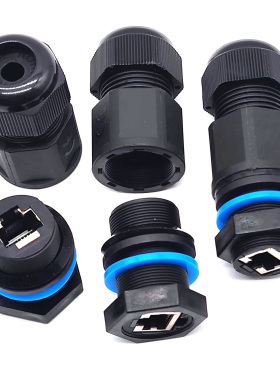 RJ45防水网络线接头连接器户外无线AP以太网插座XJ面板固定直通头