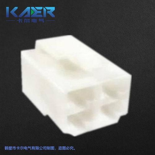 厂家供应国产汽车连接器DJ7041-6.3-21白色4芯线束接插件询价为准