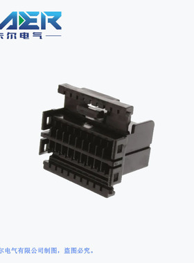 国产汽车连接器KR174047-2黑色20芯线束阻燃接插件询价为准