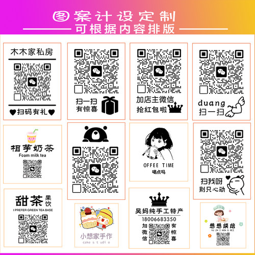 排版设计出矢量图制作代画绘制图案ai矢量转换cdr出图片转源文件