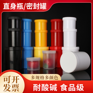 1000ml塑料直身瓶油墨罐密封罐彩色塑料罐子食品级分瓶装 带内盖4