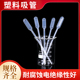 一次性巴氏吸管塑料滴管胶头吸管带刻度毫升喂药滴管医用上药器