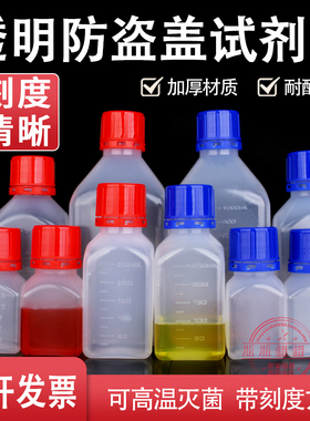 1L方形塑料瓶子100ml500ml透明小样空药水安全盖包装盒子密封罐子