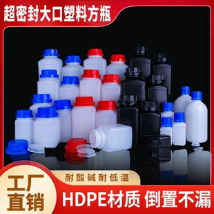 瓶蓝盖化工瓶4 广口瓶聚乙烯试剂瓶塑料化学瓶密封实验室样品分装