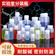 实验室分装 瓶PP塑料瓶食品级耐酸碱加厚密封空瓶试剂样品空瓶子4