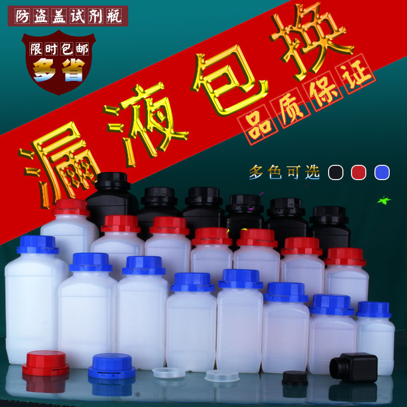 1L Square plastic bottles 500ml translucent Sample Potion packing Box With cover Seal the jarin the Kitchen/Cooking utensils , Kitchen Gadgets/Kitchen storage , Storage jars/Kitchen storage containers , Canister  category - from Buy2taobao.com to provide professional Taobao agent buy service
