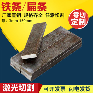 45#q235冷拉方钢板条排扁钢铁薄超硬钢块四方34560mm加工零切型材