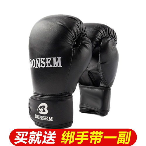 BonSem 专业拳套 散打泰拳搏击拳击手套 打沙包沙袋拳击手套 包邮 - 封面