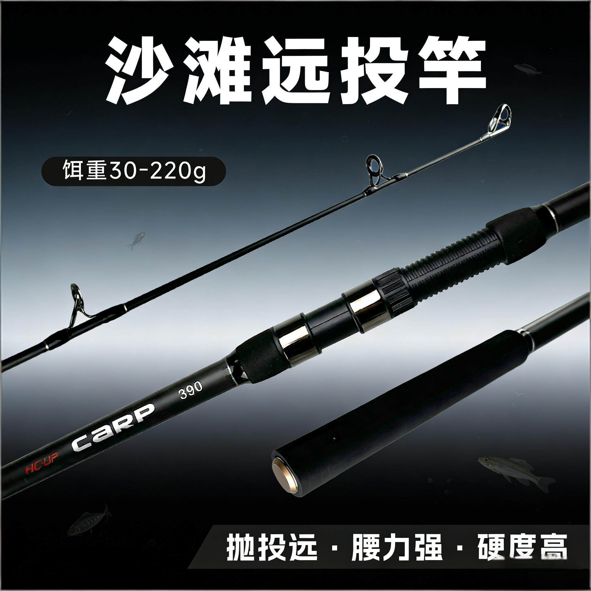 远投海竿沙滩远投竿套装高碳素超硬海竿抛竿伸缩路亚竿海钓鲈鱼竿