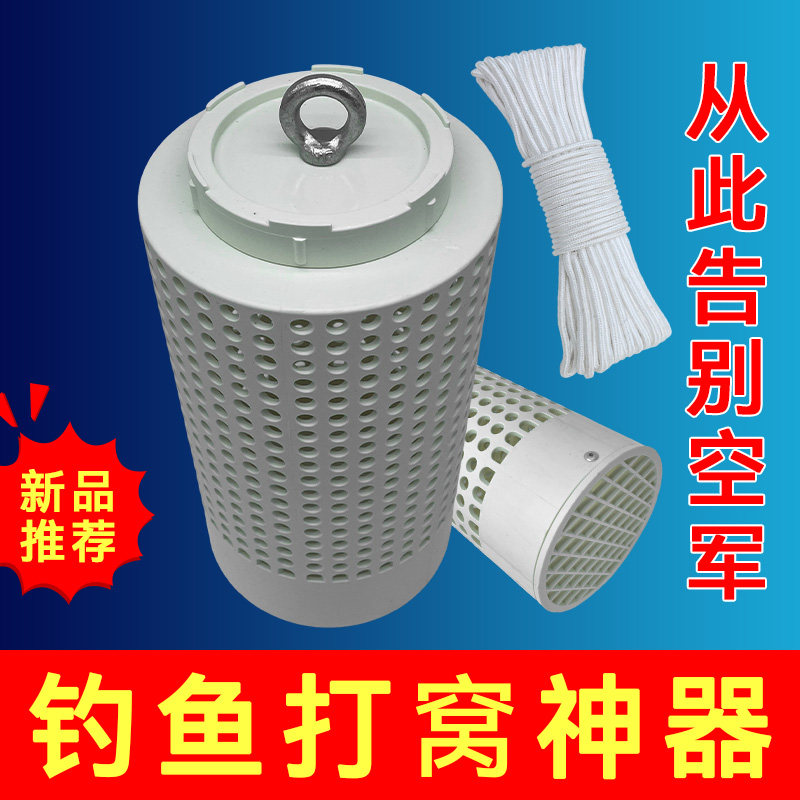 海钓筏钓打窝笼定窝器沉底图片