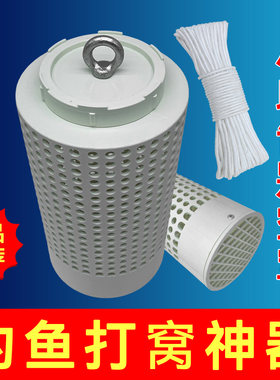 海钓筏钓打窝笼定窝器沉底