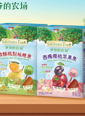 爷爷的农场无添加果条零食