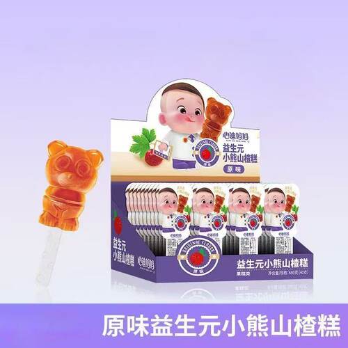 心迪妈妈益生元小熊山楂糕零食