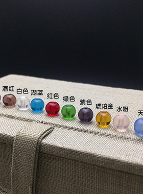 捡漏 清代老琉璃小米珠6mm散珠天蓝色酒红色湖蓝色紫色宝蓝色绿色