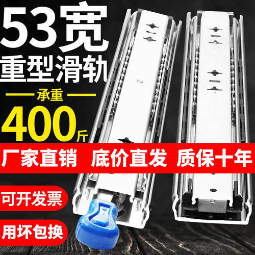 【淘宝严选】高承重工业53宽导轨