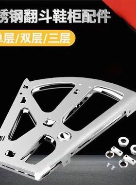 【品质严选】鞋柜加厚翻斗鞋架