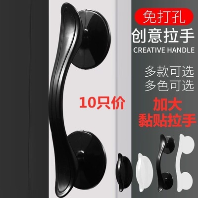 免打孔柜门拉手强力粘贴