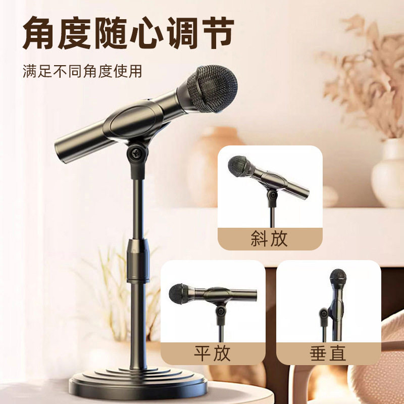 麦克风支架可伸缩桌面圆盘金属悬臂支架防震架直播录音电容麦通用