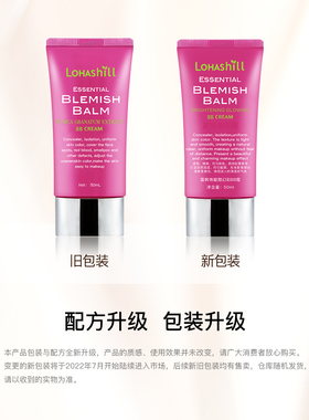 Lohashill露韩饰亮颜光幻BB霜 红色恋人粉红盒739