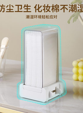 自动弹出抽取按压式化妆棉收纳盒