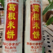 广西梧州藤县太平米饼葛粉米饼糯米饼花生饼夹心饼芝麻饼零食糕点