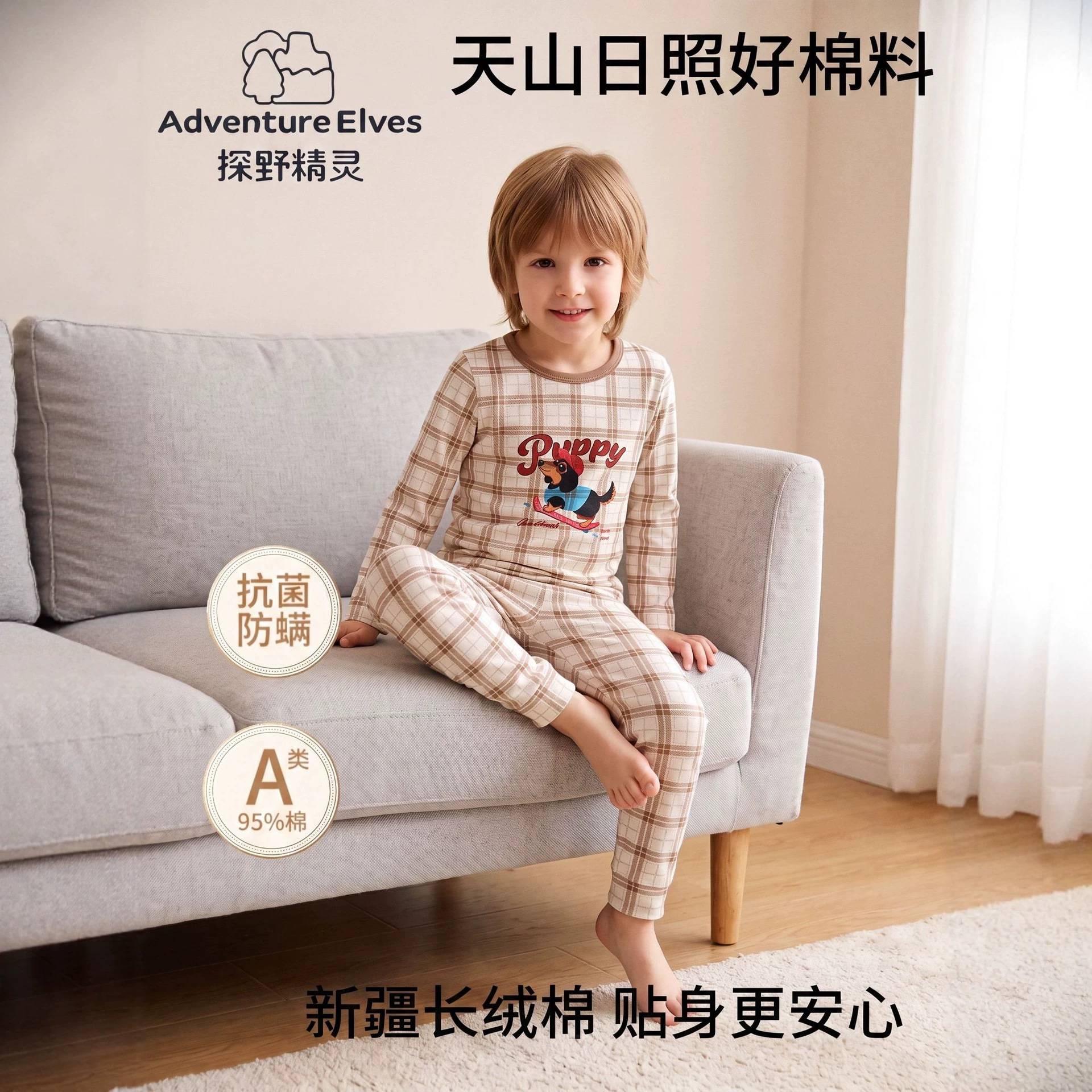 2026秋季新品儿童睡衣男童A类莱卡棉套装长袖长裤家居服秋衣秋裤