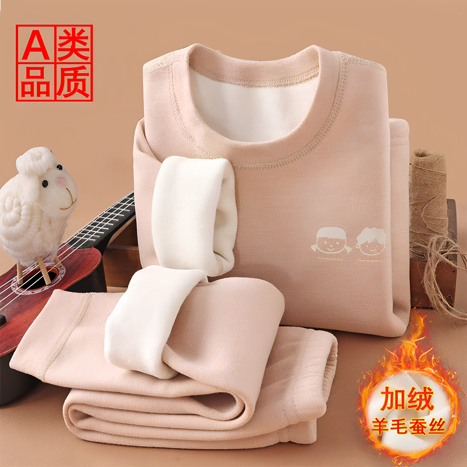 秋冬加厚儿童保暖内衣套装秋衣秋裤加绒束脚中大童女童打底衫