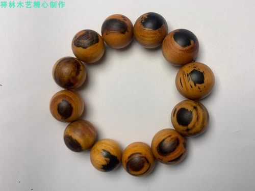 东北长白山雷击木手串手链红松香味浓郁天然花纹原生态
