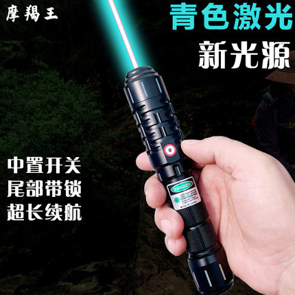 新款USB青色激光笔蓝色中开关强光远射绿光带锁长续航户外远射3w