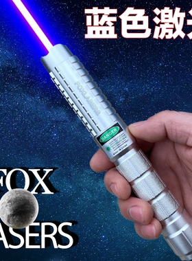 FOX--绿色红色蓝色5激光手电指示笔远射激光灯户外建筑液晶屏教练