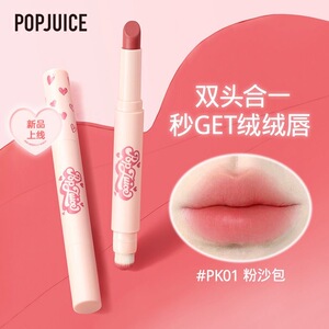 果及丝绒唇膏笔口红唇刷二合一两用哑光不易沾杯显白显色学生ins