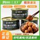 北戴河猪肉丸子罐头340g罐红烧小狮子头熟食下饭菜户外方便速食90