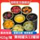 凌翔黄桃罐头425g军绿铁罐杨梅菠萝水果橘子梨长保质期无添加储备