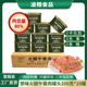 凌翔军绿猪肉午餐肉高含肉速食户外即食火腿罐装 炒菜拌饭烤涮储备