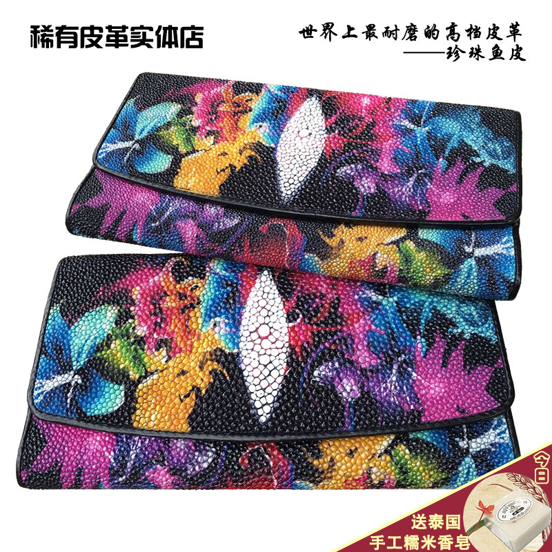 新款珍珠鱼皮钱包 三折中长款钱夹 真正魔鬼鱼皮夹女士多卡位皮包