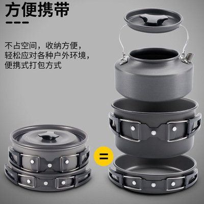 露营套锅茶壶煎锅CAMPOUT