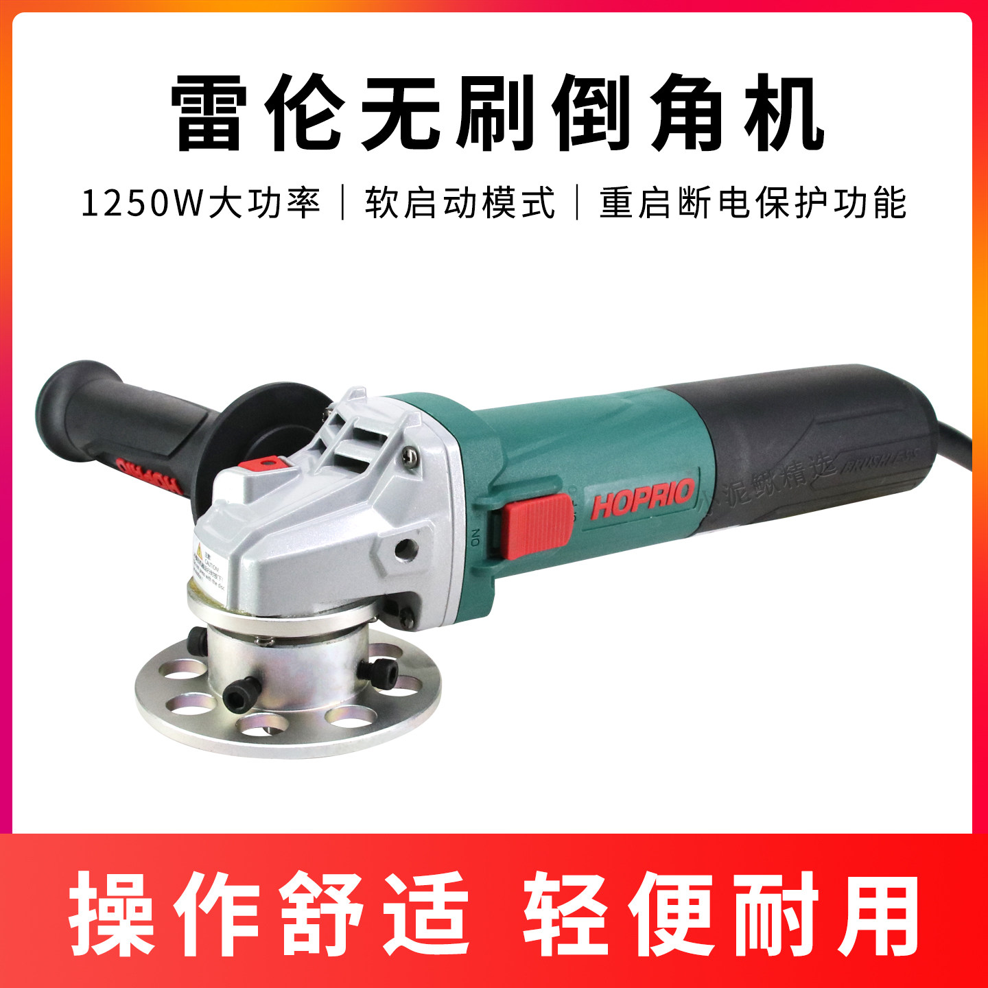 雷伦无刷倒角机修边机YE1金属钢板修边船厂铸造厂手持式打磨机