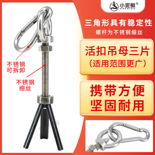 小泥鳅活扣吊母吊环三片可重复使用不锈钢杆可拆卸膨胀螺丝螺栓