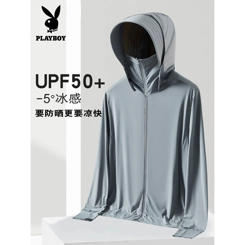 花花公子冰丝防晒衣男夏季新款防紫外线户外轻薄透气钓鱼防晒服女