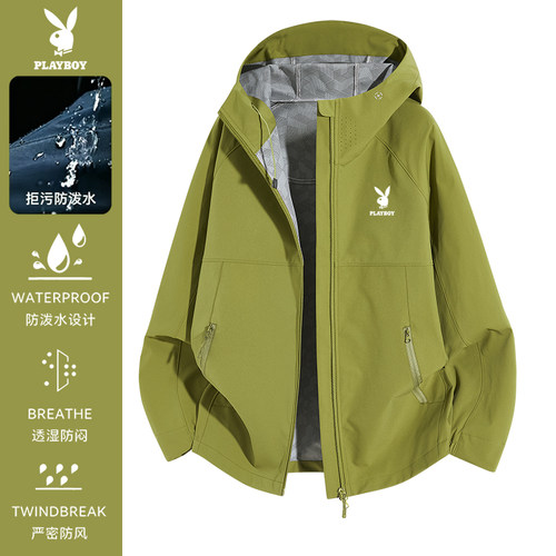 花花公子户外冲锋衣夹克男女款2026新款春秋季防风防水登山服外套