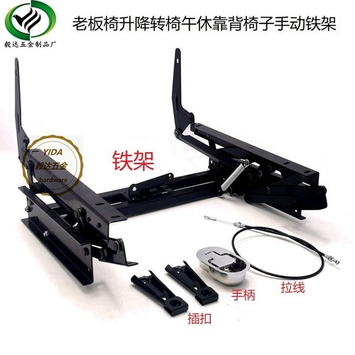 容舟午休椅铁架坐躺两用汽杆升降