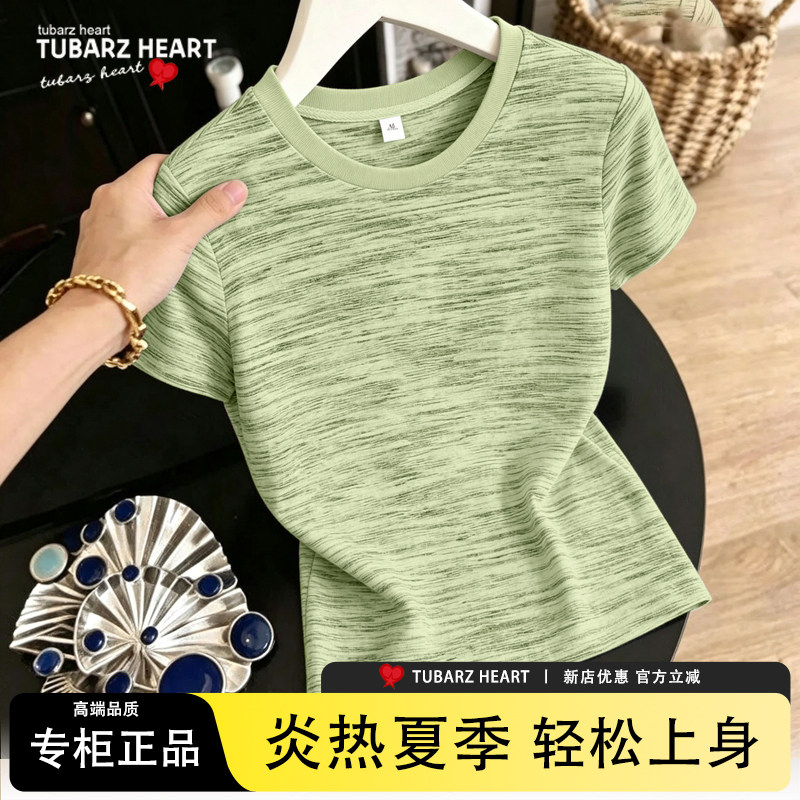 图巴斯桃心短袖条纹t恤女夏季款