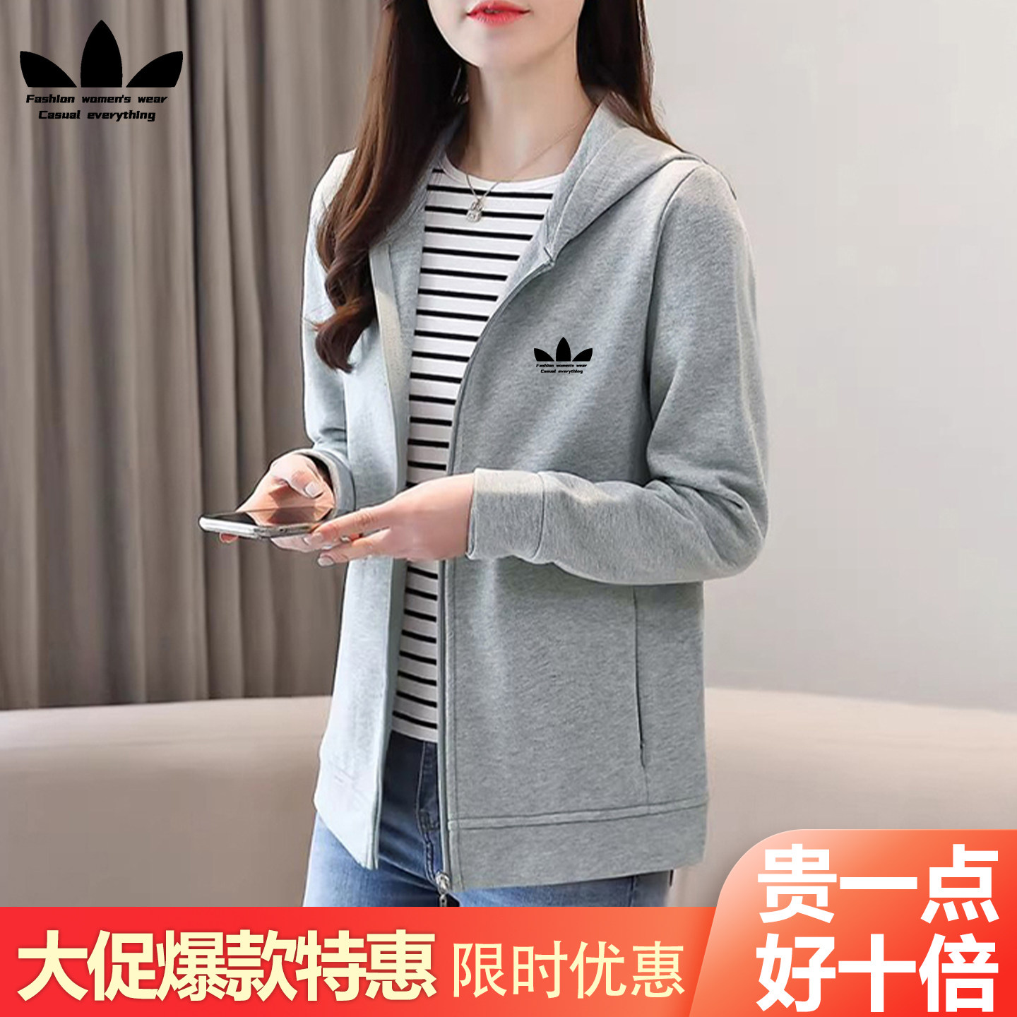 三叶草长袖卫衣女外套春秋款上衣