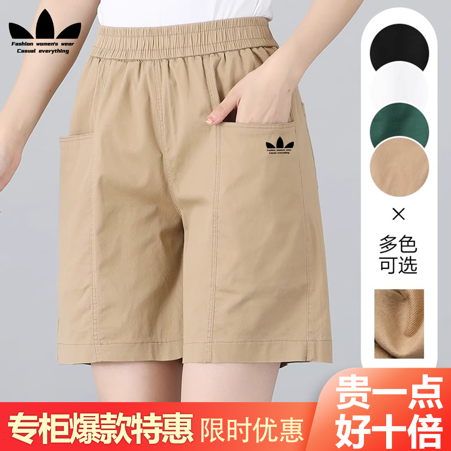 运动三叶草纯棉五分短裤女夏季高腰显瘦宽松外穿百搭休闲直筒裤子