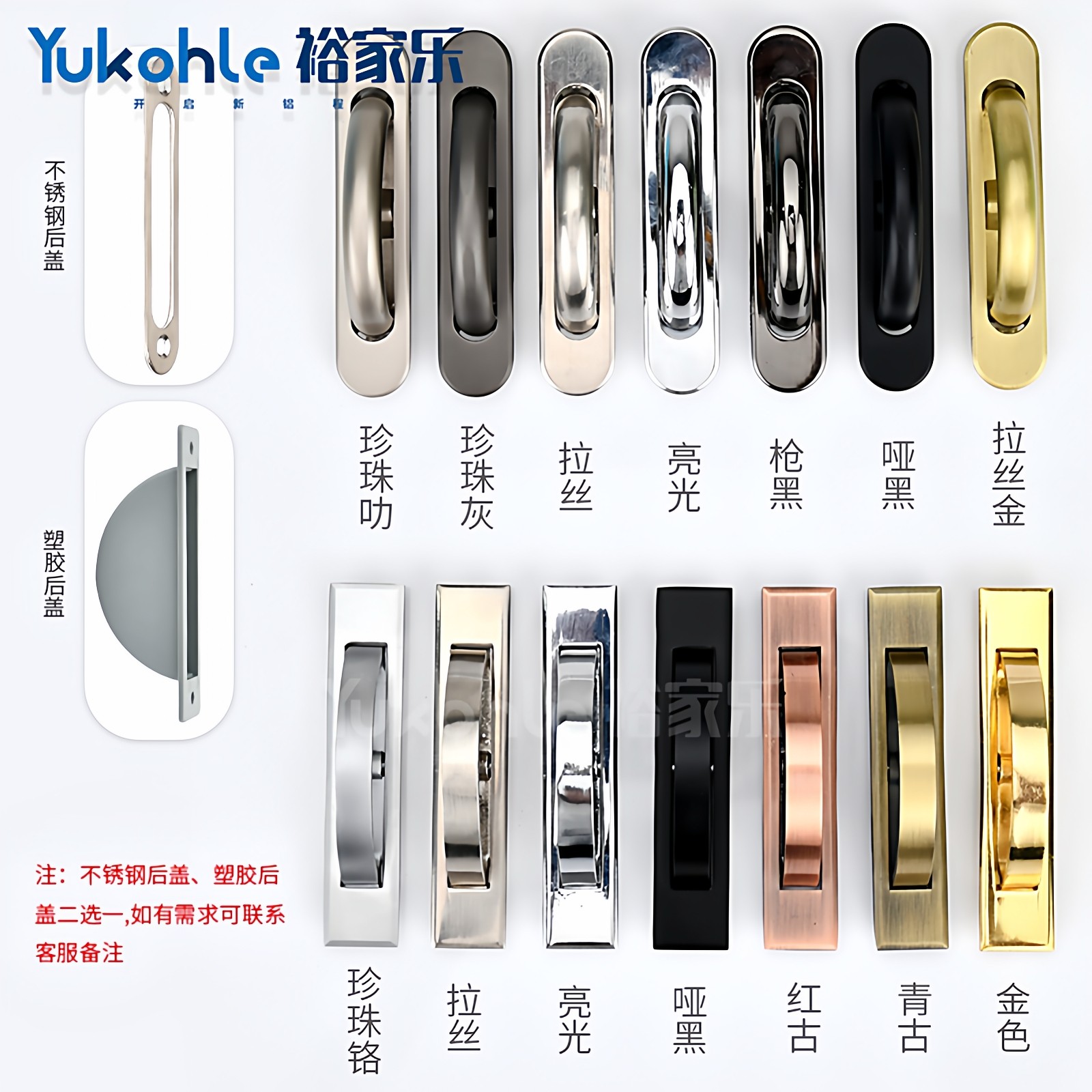 内嵌拉手嵌入式旋转榻榻米拉手厨柜地台抽屉现代简约隐形暗扣拉手