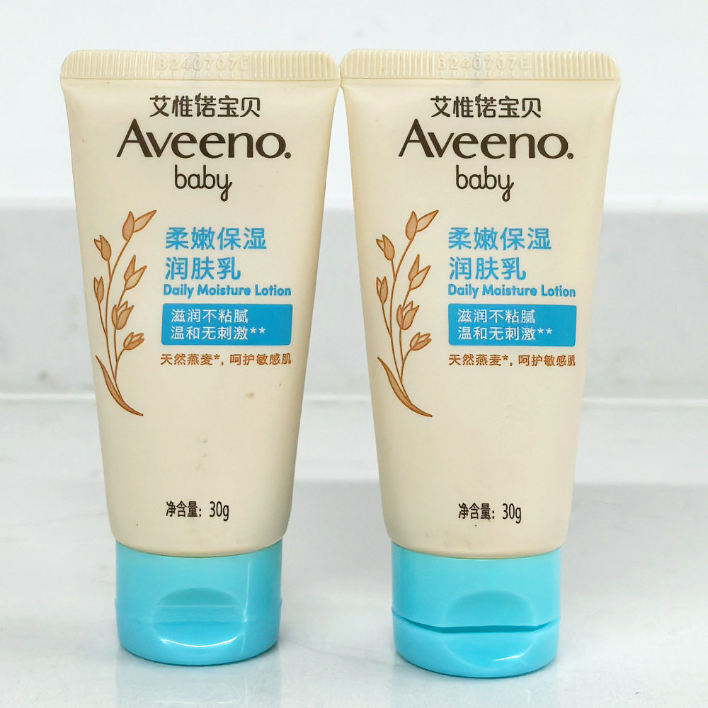 包邮27-7月国行 艾维诺艾惟诺Aveeno宝贝柔嫩保湿润肤乳 30g浅蓝,婴童洗护,润肤乳,淘宝优惠券,粉丝福利购,淘宝优惠卷