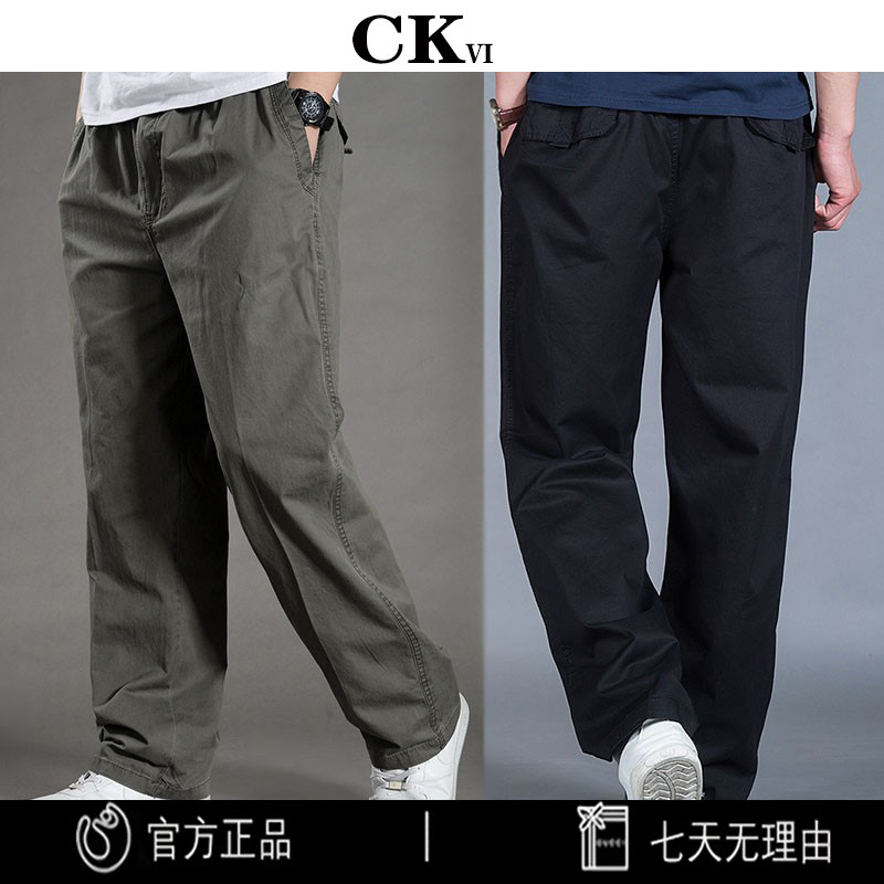 2024秋冬加绒男士休闲裤加肥加大工装裤宽松特大码松紧腰围肥佬裤