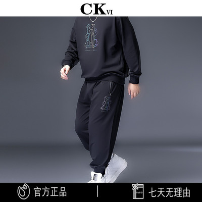 2024秋冬加绒套装男宽松小熊印花卫衣两件套加肥加大休闲运动服潮